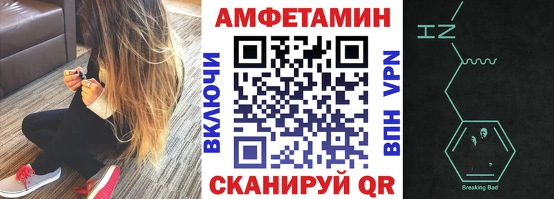 Амфетамин VHQ  Купить где  Кремёнки 