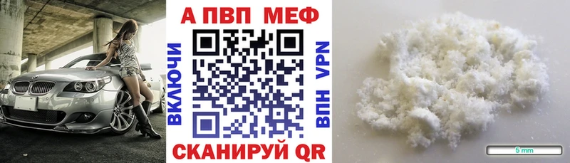 А ПВП мука  Купить закладки  Кремёнки 