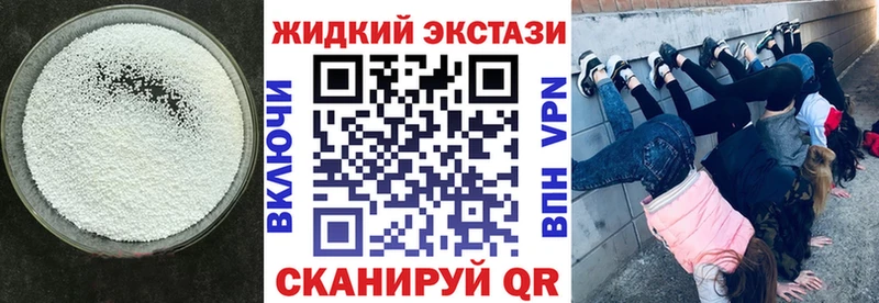 БУТИРАТ 1.4BDO  Купить  Кремёнки 