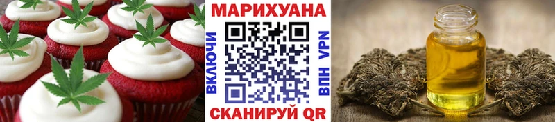 Печенье с ТГК конопля  Купить где  Кремёнки 