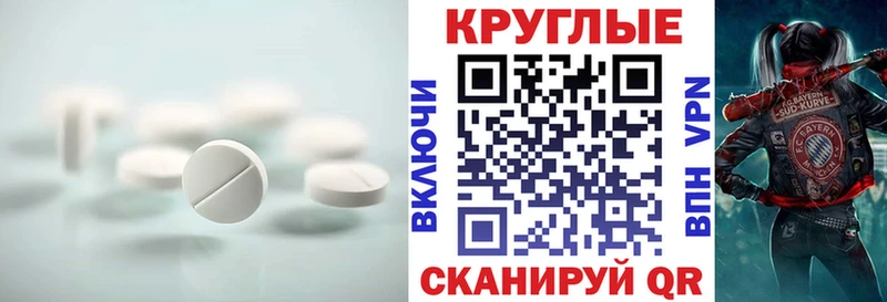 ЭКСТАЗИ 280 MDMA  Купить закладки  Кремёнки 