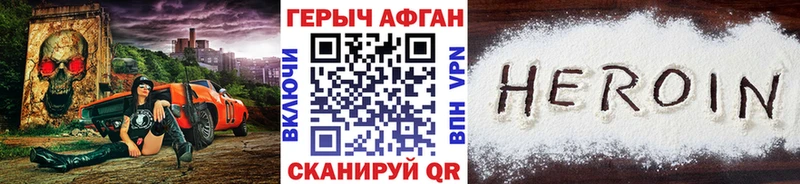 Купить закладки  Кремёнки  Героин хмурый 