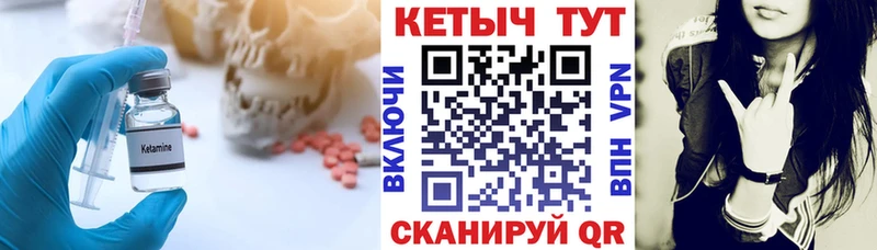 Кетамин ketamine  Купить закладки  Кремёнки 