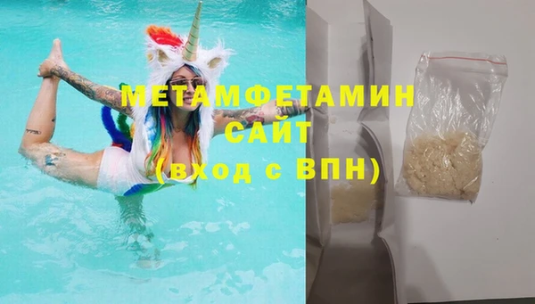 кокаин Арсеньев