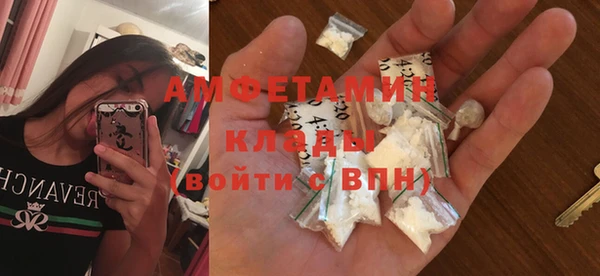 кокаин Михайловск