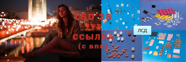 MDMA Premium VHQ Армянск