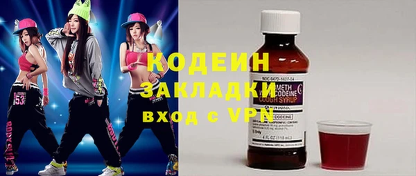 гидра Аркадак