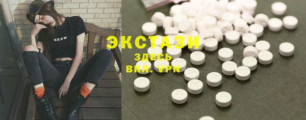 марки lsd Балабаново