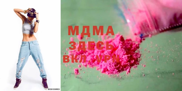 гидра Аркадак