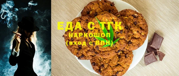 кокаин Арсеньев
