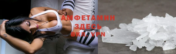 кокаин Арсеньев