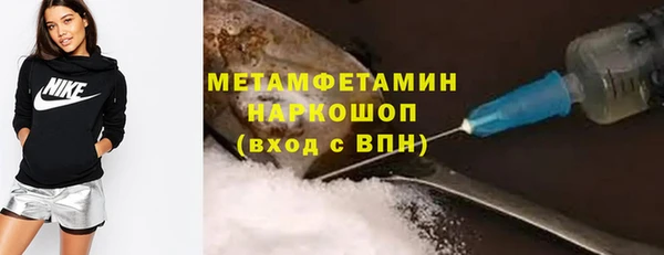 гидра Аркадак