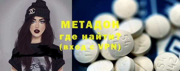 кокаин Арсеньев