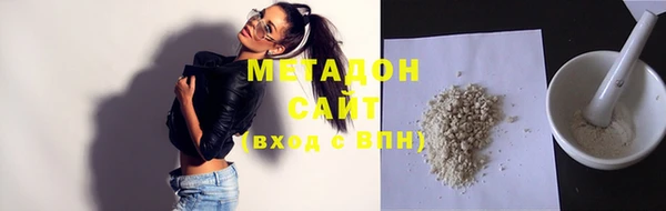 MDMA Premium VHQ Армянск
