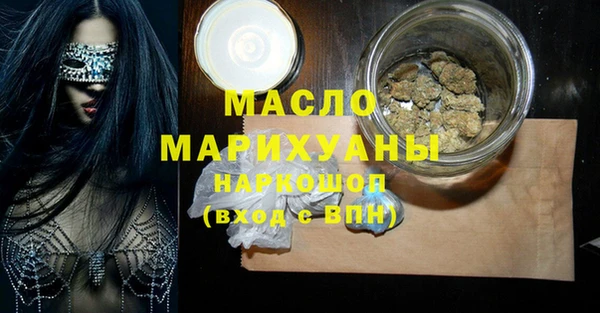 кокаин Арсеньев