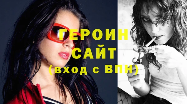 кокаин Арсеньев