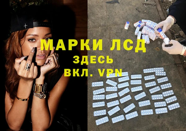 MDMA Premium VHQ Армянск
