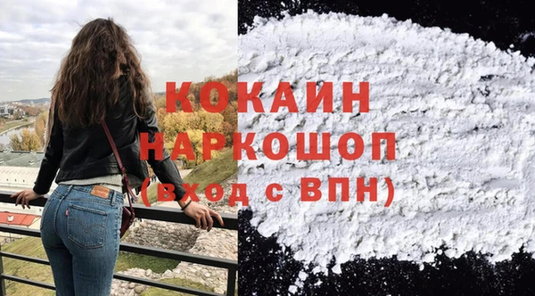 MDMA Premium VHQ Армянск