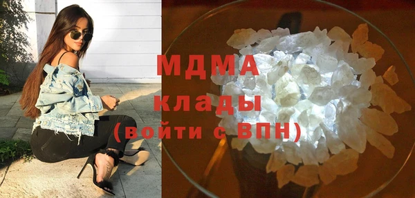 MDMA Premium VHQ Армянск