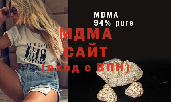 MDMA Premium VHQ Армянск