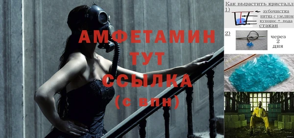 MDMA Premium VHQ Армянск