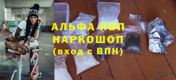 MDMA Premium VHQ Армянск