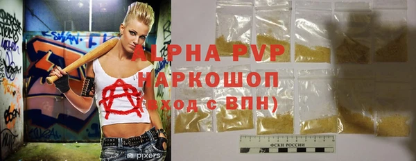 MDMA Premium VHQ Армянск