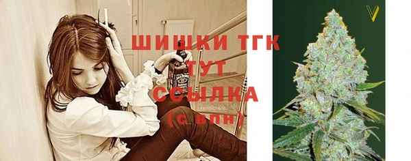 MDMA Premium VHQ Армянск