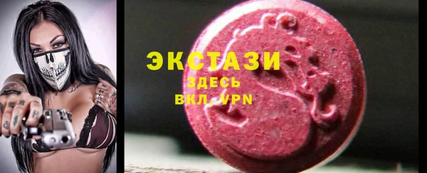 MDMA Premium VHQ Армянск
