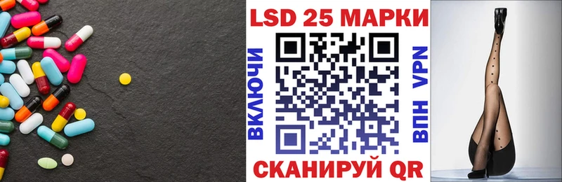 Лсд 25 экстази ecstasy Кремёнки