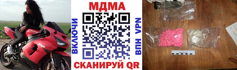 MDMA молли  Купить закладки  Кремёнки 