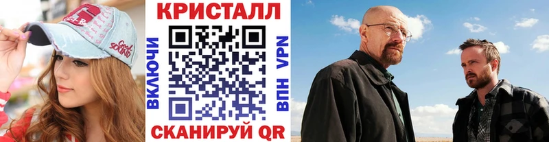 Купить  Кремёнки  Метамфетамин пудра 
