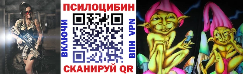 Галлюциногенные грибы прущие грибы  Купить где  Кремёнки 
